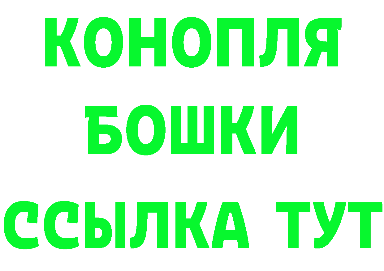 Кетамин VHQ tor даркнет hydra Железногорск